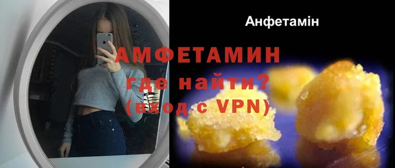 Наркотические вещества Кирово-Чепецк A PVP  КОКАИН  Меф мяу мяу  hydra зеркало  Каннабис  Галлюциногенные грибы 