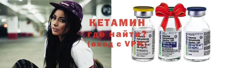 КЕТАМИН ketamine  купить   Кирово-Чепецк 