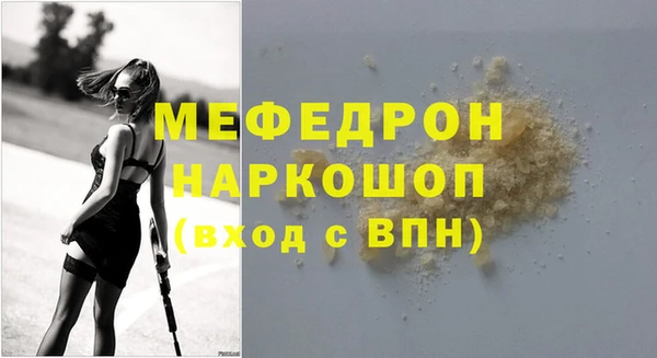 MESCALINE Богородицк