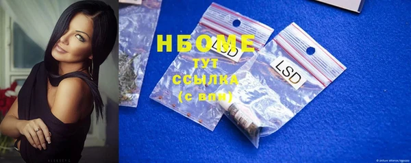 MESCALINE Богородицк