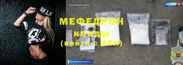 MESCALINE Богородицк