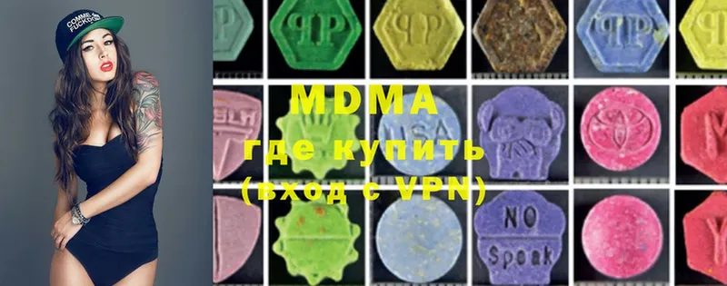 MDMA молли  Кирово-Чепецк 